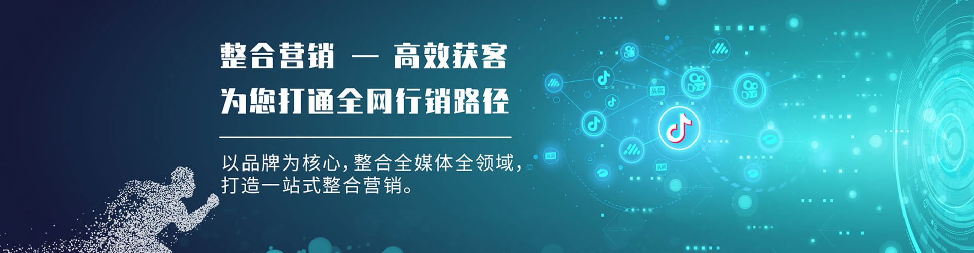 朔城如何做sem