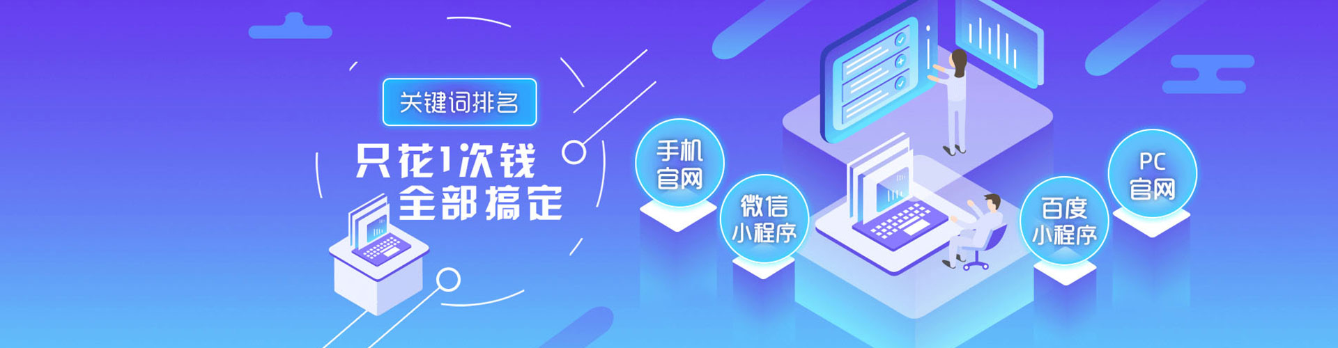 朔城推广竞价