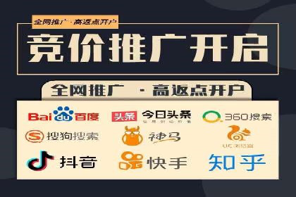 信息流推广的秘密：从案例看如何精准触达用户