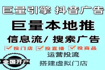 视频信息流广告运营的创意与效果分析